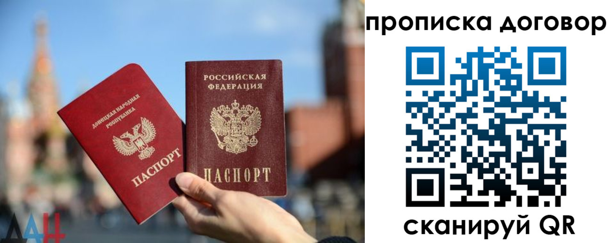 временная регистрация поиск в Рубцовске