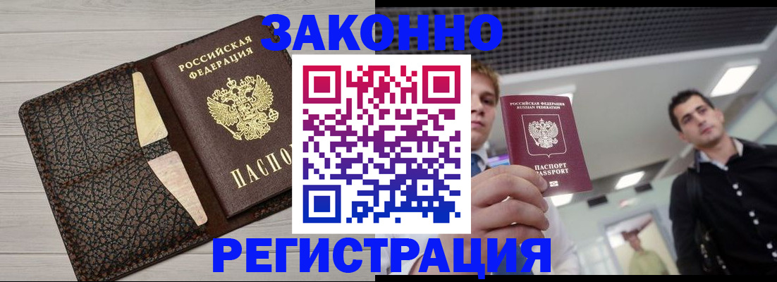 форма 3 в Рубцовске