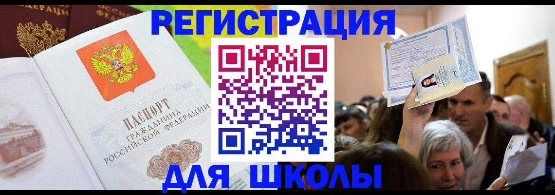форма 3 в Рубцовске